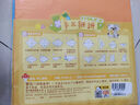得力(deli)20色100张12*12cm手工折纸 彩纸剪纸软卡纸美术涂鸦DIY绘画手工纸 儿童文具生日开学礼物 实拍图