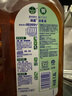 滴露（Dettol）消毒液衣物除菌液洗衣消毒水1.8L杀菌除螨 家居宠物消毒除菌  实拍图