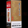 茅台（MOUTAI）24/25年随机 飞天 酱香型白酒 53度 500ml*2 双瓶装【原箱直供】 实拍图