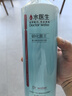 水医生硝化细菌鱼缸水族箱稳除氯气清澈剂净水分解粪便消化用品 硝化菌王1000ml 实拍图