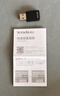 Tenda腾达USB无线网卡WiFi6免驱AX900 双频5G台式机专用WiFi接收器 内置天线 无线网卡主机网络发射器 实拍图