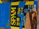 世棒（SPAM）片状午餐肉独立包装火腿片休闲零食即食早餐火腿肠烧烤火锅食材 清淡口味60g*5包 实拍图