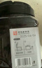 方家铺子中华老字号 有机黑豆2.6斤 绿芯黑豆 可打豆浆 五谷杂粮 粗粮 实拍图
