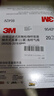 3M9542V带呼吸阀活性炭口罩防尘雾霾PM2.5颗粒物异味KN95头戴式独立包装【20只/盒】 实拍图
