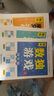 数独游戏(全4册)阶梯训练四六九宫格小学数学逻辑思维训练提高观察力专注力记忆力课外书自主阅读假期读物省钱卡暑假作业 一升二暑假衔接 小升初暑假衔接 实拍图