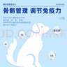 麦富迪狗粮 藻趣儿2.5kg 幼犬中大型小型犬通用（牛肉螺旋藻）金毛泰迪 实拍图