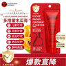 LUCAS' PAPAW OINTMENT卢卡氏番木瓜膏25g金盾版 润唇保湿护肤 蚊虫叮咬晒后修护男女用 实拍图
