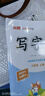 【品牌直营】2025秋新优翼古新特临写字帖写字高手小学生一二三四五六年级上下册字帖小学生语文英语小学课本同步练字帖 临写-语文人教版RJ 【25秋】六年级上 实拍图