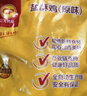 CP正大食品 白羽鸡盐酥鸡2斤  油炸裹粉炸鸡块 鸡米花 火锅炸货小食 实拍图