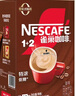 雀巢（Nestle）咖啡1+2特浓低糖*速溶三合一冲调饮品90条1170g线条小狗同款 实拍图