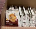三只松鼠黑芝麻味桃酥500g箱装休闲零食中式糕点早餐小吃点心 实拍图