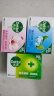 滴露香皂男士105g*3 滋润+松木+薄荷 肥皂洗澡皂洗手儿童女士通用 实拍图