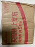 威露士衣物消毒液750ml 内衣裤袜子除菌液 杀菌99.9% 可配洗衣液使用 实拍图