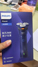 飞利浦（PHILIPS）【周杰伦同款】电动剃须刀新一代旋风1系刮胡刀 风驰切剃3D浮动刀头 生日礼物送老公 国家补贴 实拍图