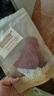 三只松鼠猪肉脯500g 原味靖江风味猪肉脯肉干肉脯休闲零食整箱量贩 实拍图