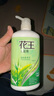 花王（KAO）洗发水750ml 清新柔顺滑去油控油蓬松洗头水进口洗头膏洗发露 实拍图