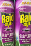 雷达(Raid) 杀虫剂喷雾 550ml*2瓶 绿茶香型 杀蟑喷雾 杀虫气雾剂  实拍图