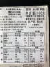 ZUEGG意大利进口 什锦果肉果酱分享装 冰淇淋面包搭档 100g(25g*4粒) 实拍图