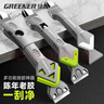 绿林玻璃刮胶板刮胶器家用铲刀刮刀器美缝硅胶铲胶工具 七合一刮刀 实拍图