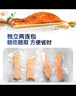 美威 冷冻智利严选三文鱼排4包净重480g 大西洋鲑鱼  海鲜鱼类 早餐 实拍图