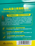 爷爷的农场DHA高蛋白果蔬鳕鱼松50g 儿童肉松零食拌饭料 婴儿宝宝辅食食谱 实拍图