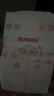 好奇（Huggies）铂金装纸尿裤M144片(6-11kg)中号婴儿尿不湿小桃裤裸感超薄透气 实拍图