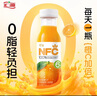 汇源100%NFC橙汁280ml*10盒鲜榨非浓缩还原纯果汁饮料礼盒【黑五】 实拍图