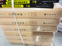 晨读晚练 高考必背古诗文72篇 通用版 含文化常识理解性默写速记手册高考考点 pass绿卡图书 25版新版 适用于新高考 实拍图