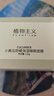 植物主义准孕妇免洗睡眠面膜 小黄瓜补水保湿面膜 用护肤品晚安面膜 实拍图