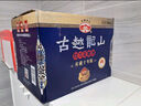 古越龙山 库藏十年 半干型 绍兴黄酒 500ml*6瓶 整箱装 花雕 实拍图