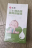 仁和小儿推拿精油按摩油温通健脾精油儿童推拿调理脾胃开背精油 实拍图