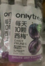 only tree进口益生元西梅汁浓缩果蔬高膳纤维饮料100ml*12袋 0脂肪大餐救星 实拍图