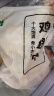 上鲜 鸡翅中 净重4斤 冷冻 出口级 鸡翅膀鸡中翅鸡肉烤鸡翅 清真食品 实拍图