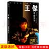 正版唱片 张信哲专辑 情歌王子 精选精选经典流行歌曲合集 汽车载cd碟片无损音乐2CD光盘 实拍图