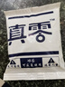 真零酸奶0添加蔗糖代糖1kg*2桶赠畅燃料包 源头直发 包邮 实拍图