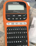 兄弟（brother）PT-E115B 标签打印机TZe色带3.5~12mm  电力电信行业 不干胶便携手持式线缆网络布线打签机打标机 实拍图