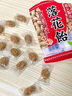RIBON花生糖硬糖87g糖果日本进口儿童休闲零食酥糖落花生饴糖婚庆喜糖 实拍图