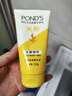 旁氏（POND'S）米粹润泽保湿洁面乳150g 氨基酸洗面奶男女去角质妇女节 实拍图