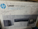 惠普（HP）打印机 M128fw a4黑白激光打印复印扫描多功能一体机无线有线网络家用商用办公 M128fw(打印复印扫描传真+有线+无线网络) 实拍图