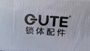 固特（GUTE）锁体室内门家用卧室锁舌门锁室内锁体木门锁房门锁体配件170# 实拍图