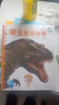 动物王国大探秘 套装全12册 听恐龙大象鲨鱼企鹅动物讲故事儿童3-6岁幼儿园科普玩转科学百科图书籍故事书 实拍图