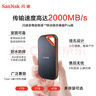 闪迪（SanDisk）1TB Nvme移动固态硬盘（PSSD）E81至尊超极速Pro版SSD 读速2000MB/s 手机直连笔记本外接 三防保护 实拍图
