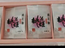东阿阿胶桃花姬低糖款阿胶糕 210g 礼盒装低糖轻负担送长辈 送父母礼物 实拍图