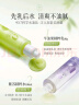 BUV紫苏牛油果水乳套装补水保湿护肤品控油收缩毛孔送男女友生日礼物 实拍图