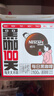 雀巢（Nestle）【代言人丁禹兮同款】醇品速溶每日黑咖啡100天0糖0脂*100包*1.8g 实拍图