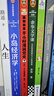 余华文学课 余华推荐初高中阅读 余华漓江文学奖评委 读10000遍都读不懂的文学名著，余华为你1次讲清楚 要相信前面还有运气 余华新书 小说 实拍图