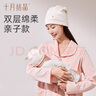 十月结晶月子帽子母帽春夏室内产妇帽婴儿帽防风保暖睡眠帽 奇幻森林 实拍图