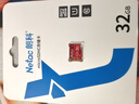 朗科（Netac）32GB TF（MicroSD）存储卡 A1 C10 经典国风版 读速可达100MB/s 行车记录仪&手机专用内存卡 实拍图