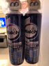 威露士空调清洗剂消毒液500ml*2 空调清洁剂套装喷雾杀菌除味深层清洁 实拍图