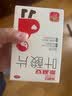 [斯利安]叶酸片 0.4mg*93片 3盒装 0.4mg*93片 实拍图
